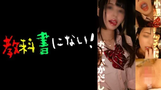 750KKNN-011 A Strong Girl Can't Compete With A Horny Adult - A Record Of Her Obedience To Her Sugar Daddy