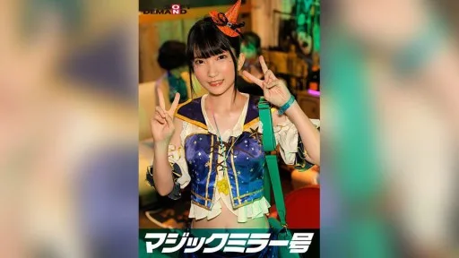 107SDMM-14802 Reverse Magic Mirror Van Shibuya Halloween Edition 