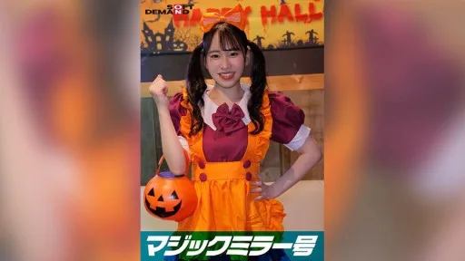 107SDMM-14804 Reverse Magic Mirror Van Shibuya Halloween Edition 