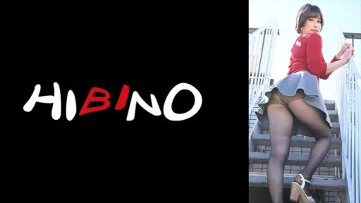 117NPH-018 Neighborhood Married Woman's Whip Whip Black Pantyhose! Naughty Wife Wakamiya Hazuki Shows A Miniskirt Panchira To A Courier And Tempts