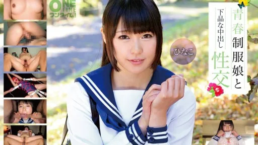 393OTIM-280 Vulgar Creampie Sex With A Young Girl In Uniform Hinako