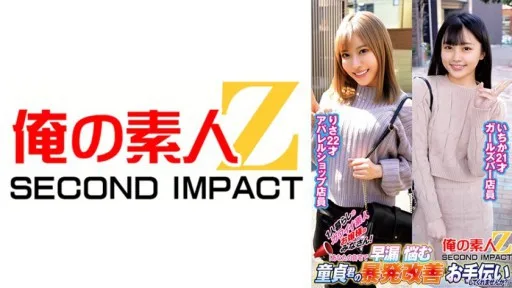 765ORECS-236 To All The Cute Amateur Ladies Who Live Alone! 