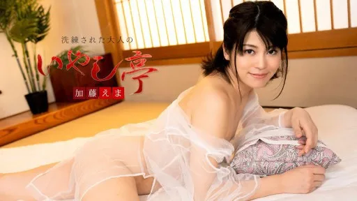 [Caribbeancom] 111024-001 A Sophisticated Adult Healing Spa ~We've Adopted Anal To Heal Both Of You At The Same Time~