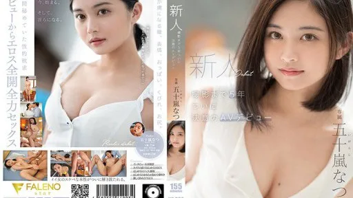 FSDSS-384 5 Years Until Newcomer Shooting Finally Decided AV Debut