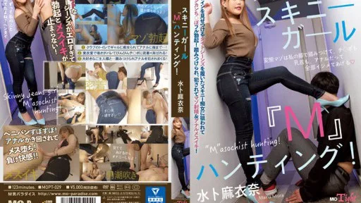 MOPT-029 Skinny Girl “M” Hunting! Maina Miura
