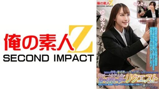 765ORECS-135 Recruit Female College Students Will Listen To Requests From Men Who Are Worried About Their Dreams! ? A Job-hunting Female College Student And A Virgin Are Alone... My Heart Is Pounding And My Vagina Is In Heat Ww Brush-down SPECIAL! Yua-san Sora-san