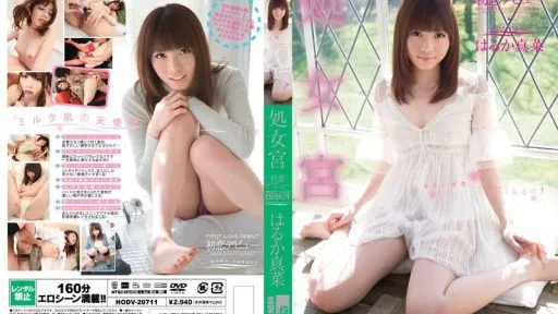 HODV-20711 Virgo First Love Debut Haruka Mana