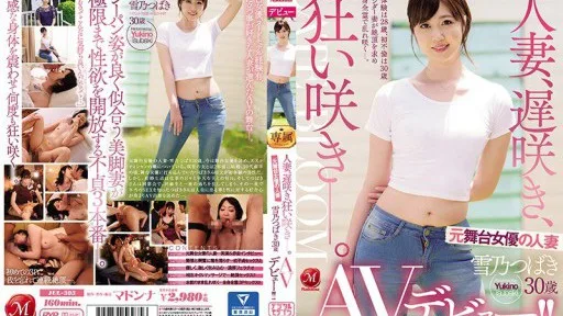 [Giảm Che] JUL-303 A Married Woman, A Late Bloomer, A Wild Bloomer. Former Stage Actress And Married Woman, Yukino Tsubaki, 30 Years Old, Makes Her AV Debut!!