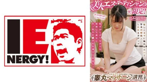 109IENFH-087 Limited To Beauty Estheticians! Would You Like To Take A Testicle Massage Course To Improve Your Skills? A Raging Erection Just By Gently Touching The Balls! Dripping Endurance Juice! A Shy But Estrus Beautiful Woman Inserts A Raw Erection Into A Beautiful Woman! Creampie! Mina-san