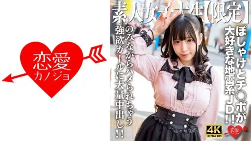 546EROFV-224 A Huge Amount Of Creampie To A Greedy Girl Who Likes Both So Much That She Gets Fucked While Watching! !