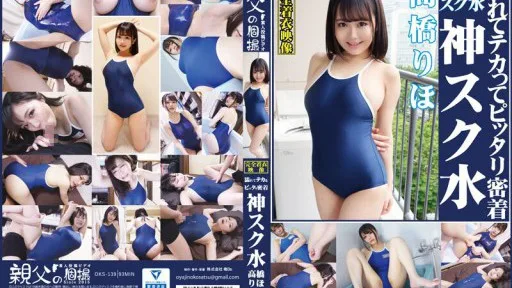 OKS-139 Riho Takahashi, Wet And Shiny, Fits Perfectly In Divine School Swimwear.Enjoy The Sight Of A Cute Girl In A School Swimsuit!