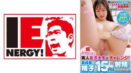 109IENFH-28402 Super Cute Amateur College Girl Challenge! 1 Million Yen If You Can Ejaculate 15 Ml Of Virgin Sperm! While I'm Embarrassed, I'm Blushing While I'm Nuki The Virgin Ji ○ Port! Unbelievable Raw Saddle Brush Wholesale! Narumi-chan