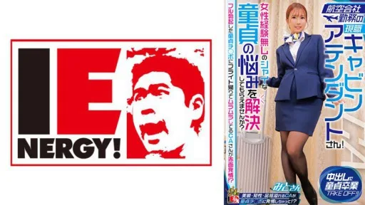 109IENFH-32302 A Current Cabin Attendant Working For An Airline! Can You Help Me Solve The Problems Of Shy Virgins Who Have No Experience With Women? A CA Who Is Horny On The Way Back From A Flight Blushes Because Of His Fully Erect Virgin Cock! ? Mito-san