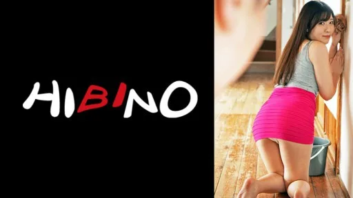 117NPH-020 A Lewd Bride Sakura-san Who Sticks Her Big Ass To Her Father-in-law's Erection Penis While Cleaning Sakura Tsuji