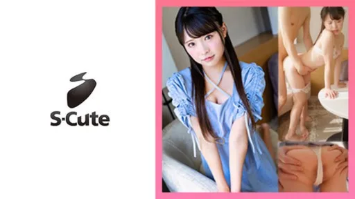 229SCUTE-1436 Gumi (21) S-Cute Contrary To Her Appearance, The Naughty Idol's H