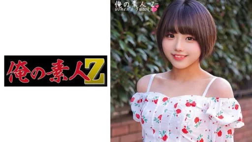 230ORECO-383 Riku-chan