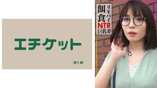 274DHT-0893 Get A Married Woman In Town! ! Inserting Another Man's Cock Into A Big-breasted Wife With A High Sexual Deviation Value!