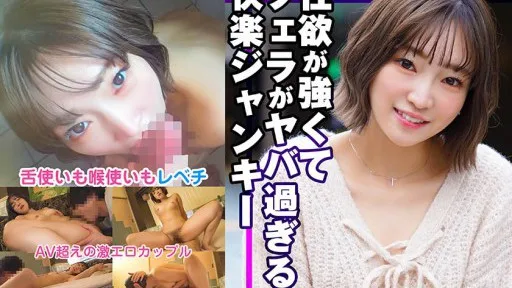 324SRTD-0372 Pleasure Junkie With A Strong Sexual Desire And A Great Blow Job