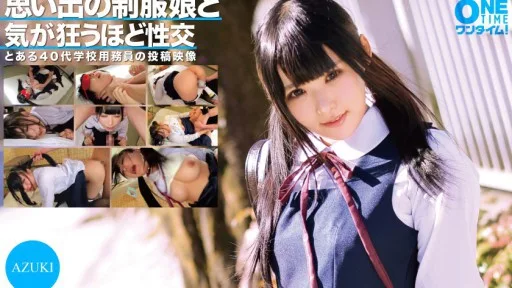 393OTIM-304 AZUKI Has Crazy Sex With A Girl In Uniform From Memories