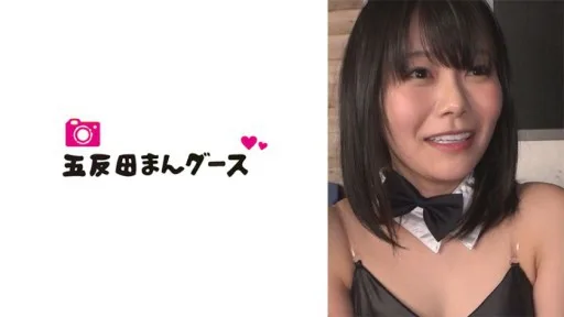 490FAN-200 A Man And A Woman Met At A Campsite And Hit It Off And Have A Wild Time In The Open-air Bath!