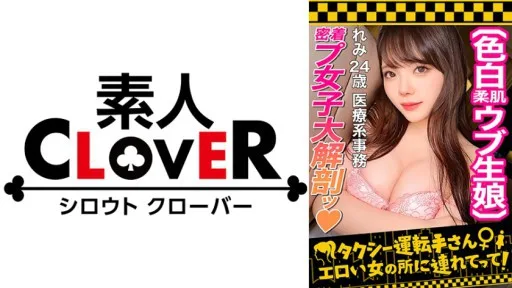 529STCV-285 It's Been A Long Time Since I've Been In A Quiet Beauty Who Hasn't Been In A Year.