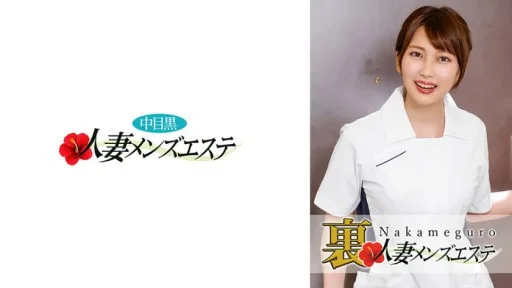 593NHMSG-025 There Is A Real Performance! Middle-eyed Black Wife Business Trip Massage Girl Kaho