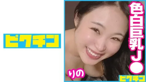 727PCHN-079 G-cup J○ With Outstanding Style Says She Likes Raw, So Don't Hesitate To Cum Inside!