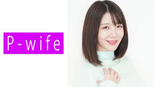 811PWIFE-834 Minon