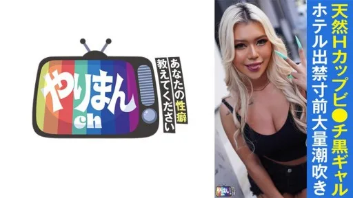 845YARIM-003 R-chan (21)