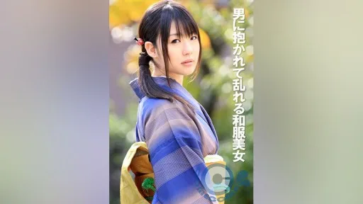 COM-355 A Beautiful Woman In Japanese Clothes Who Is Being Hugged By A Man