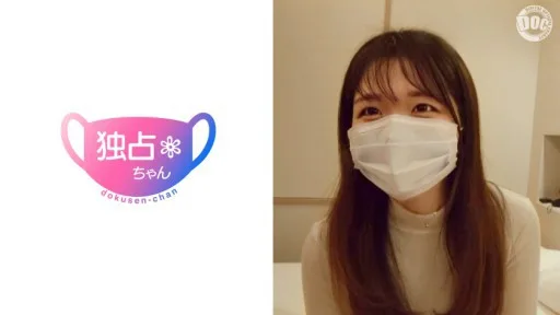 DOCS-012 Isn't It Nice That Innocent Girls Are Erotic? ``I Like To Be Enjoyed♪'' She Is A Childcare Worker With A Bubbly Body And A Smile♪ She Is A Beautiful Female College Student With Beautiful Skin, Beautiful Legs, And A Beautiful Butt!