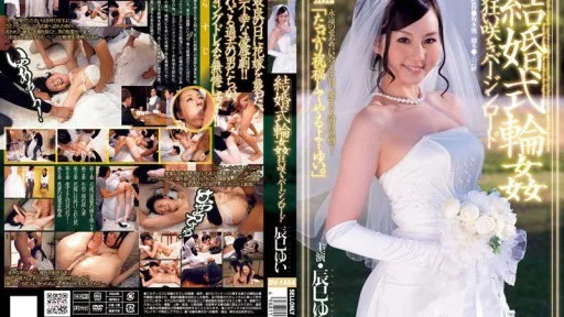 DV-1484 Wedding Gangbang: The Virgin Road Of Crazy Blooms Yui Tatsumi
