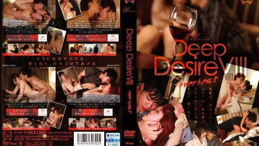 SILK-152 Deep Desire VIII Overheat