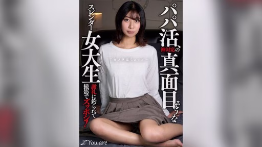 KOJA-020 Sugar Daddy Date - Serious-Looking Slender Female College Student Has A Heavenly Service 