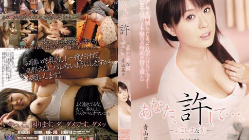 [Giảm Che] RBD-240 Please Forgive Me, My Darling