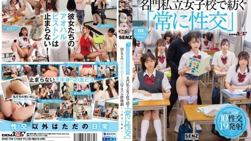 SDDE-758 - Sex Is A Part Of Everyday Life - A Youthful Ensemble Of Five Childhood Friends Who
