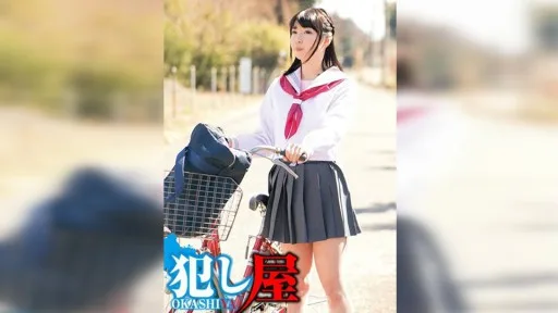 SVOKS-045 Mio-chan