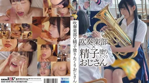 [Giảm Che] SDAM-150 Brass Band X Sperm-Smeared Old Man