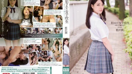 [Giảm Che] SNIS-228 Schoolgirl's Secret