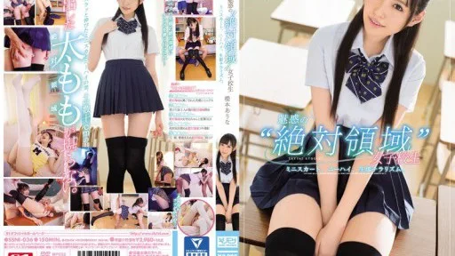 [Giảm Che] SSNI-036 Alluring 'Absolute Territory' Schoolgirl Miniskirt, Knee-high, Bare Legs