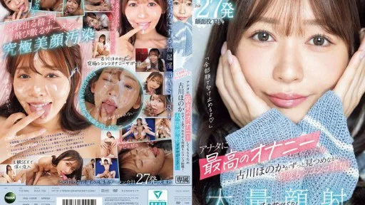 IPZZ-720 Honoka Furukawa Will Gaze Upon You The Whole Time To Give You The Best Masturbation Experience Possible While Jerking You Off Over And Over Again! Massive Facial Cumshot Support Special! A Total Of 27 Massive Semen Bombs Will Be Dropped On Your Face!