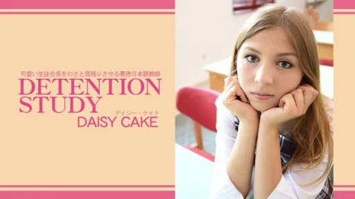 HEYZO-3775 A Corrupt Japanese Teacher Who Intentionally Makes The Cute Student Council President Stay After School. DETENTION STUDY