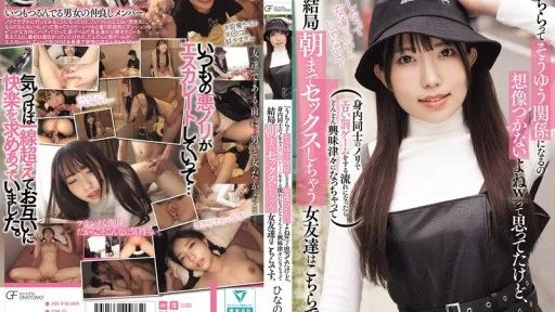 MUFR-003 That's What I Thought, But When The Situation Turned To A Family-style Erotic Punishment Game, My Female Friend Became More And More Interested And Ended Up Having Sex With Me Until The Morning.