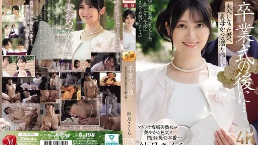 [Giảm Che] JUR-599 After The Graduation Ceremony... A Gift From Your Stepmother To You Now That You're An Adult. Satsuki Sakura