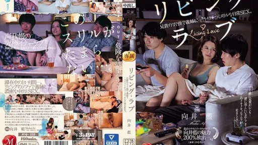 [Giảm Che] JUQ-552 Living Love: The Thrill Of Everyday Sex With My Sister-in-law, Right Next To My Brother. Ai Mukai